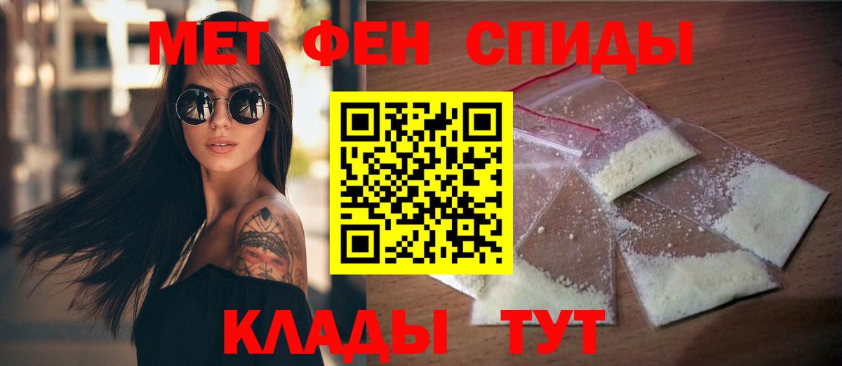 Амфетамин 97% Артём
