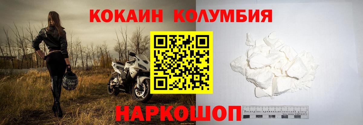 COCAIN Колумбийский Артём