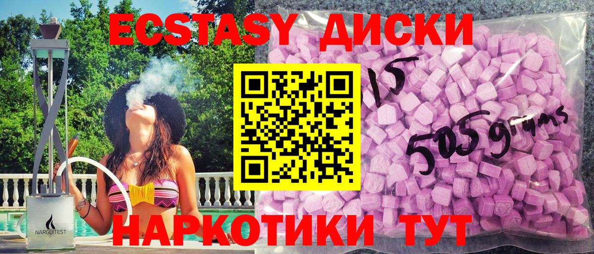 Экстази 99% Артём