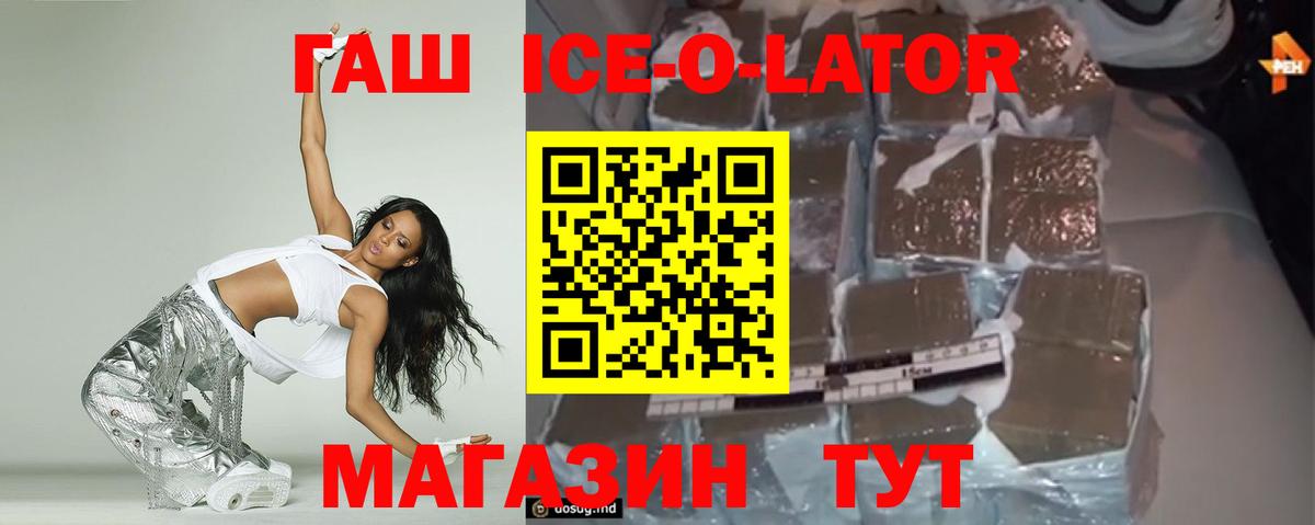 Артём  Гашиш  Гашиш Premium  Вход с VPN  как найти закладки  Гашиш Изолятор 