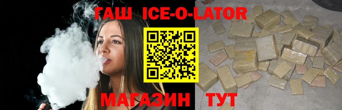 ГАШ индика сатива Артём