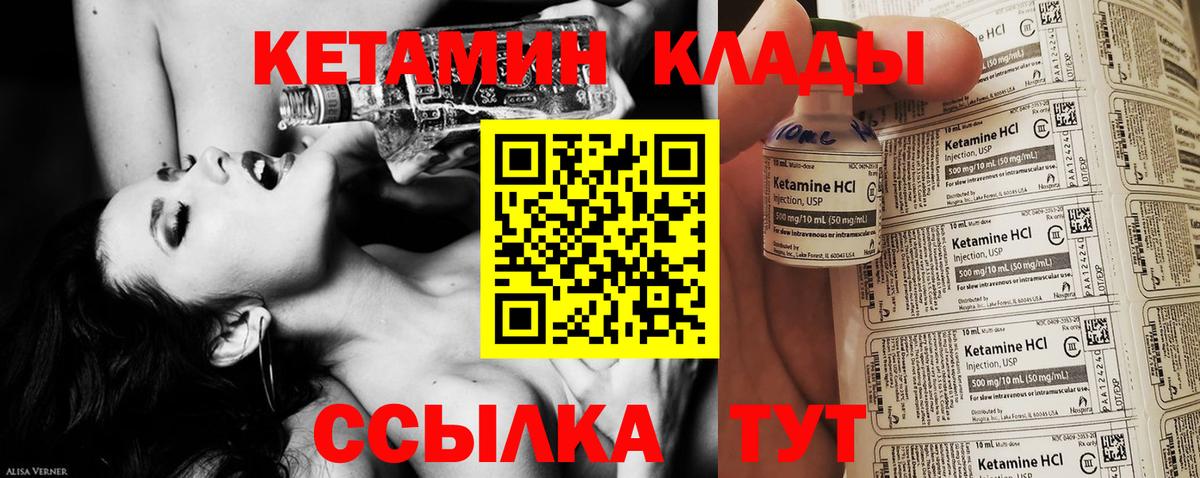 Артём  Кетамин ketamine  КЕТАМИН ketamine  Вход с VPN 
