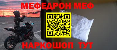 гашишное масло Ачхой-Мартан