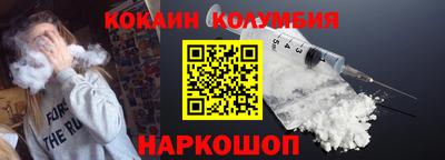 гашишное масло Ачхой-Мартан