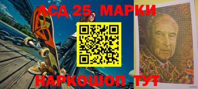 ешки Аша