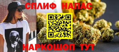 гашишное масло Ачхой-Мартан
