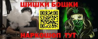 ешки Аша