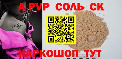гашишное масло Ачхой-Мартан