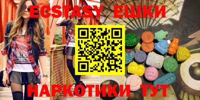 ешки Аша