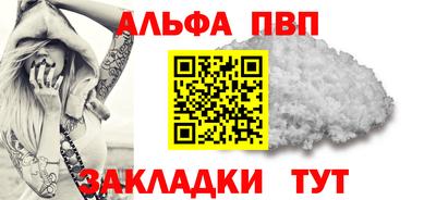 гашишное масло Ачхой-Мартан