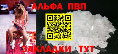 гашишное масло Ачхой-Мартан