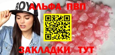 гашишное масло Ачхой-Мартан
