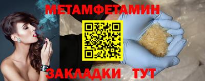 гашишное масло Ачхой-Мартан