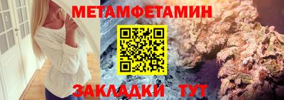 ешки Аша