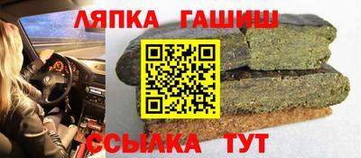 ешки Аша