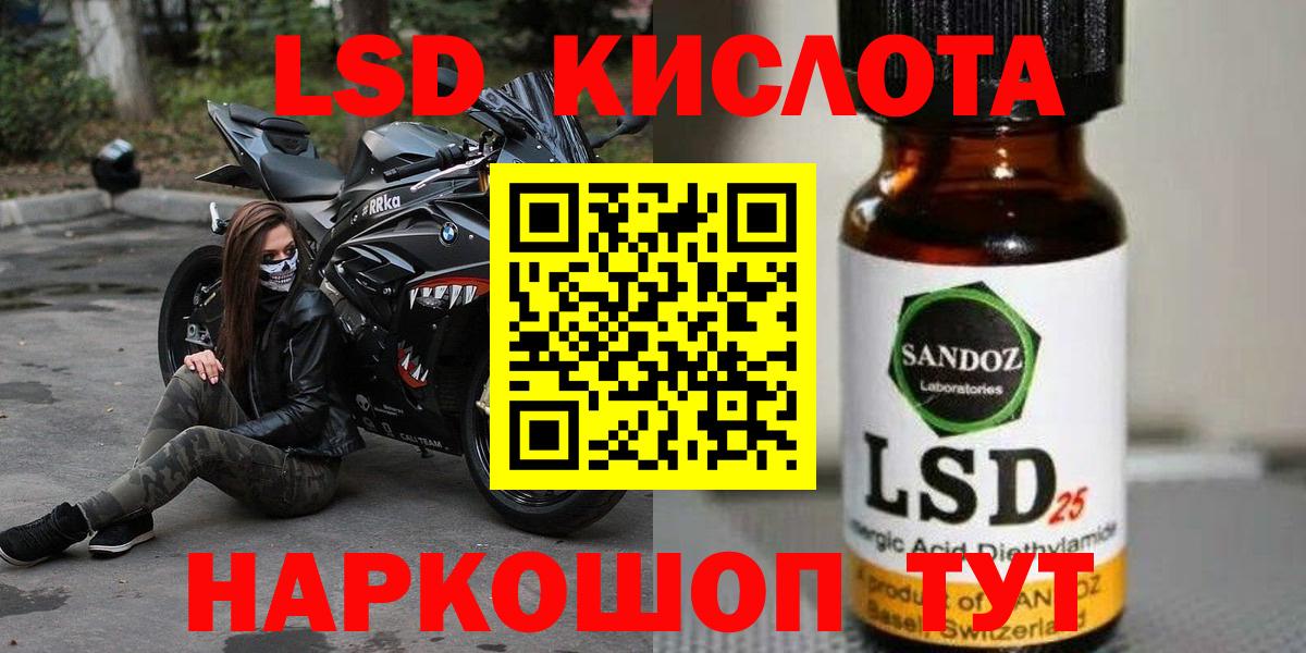 Артём  LSD-25 экстази кислота  ЛСД экстази ecstasy  Вход с VPN 