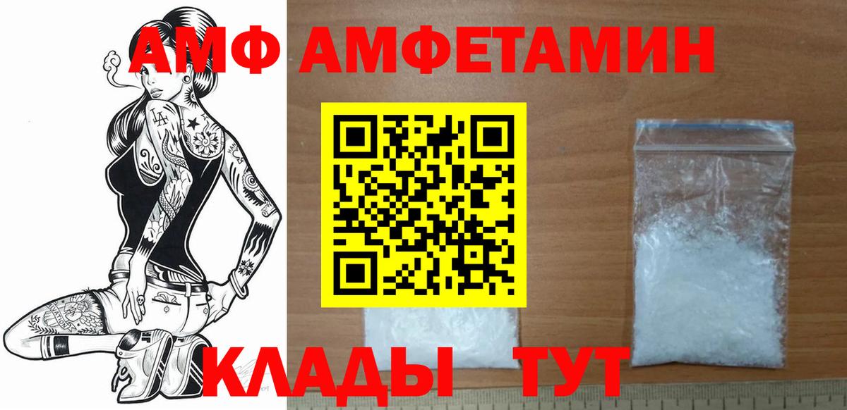 Первитин кристалл  Вход с VPN  Первитин кристалл  Артём 