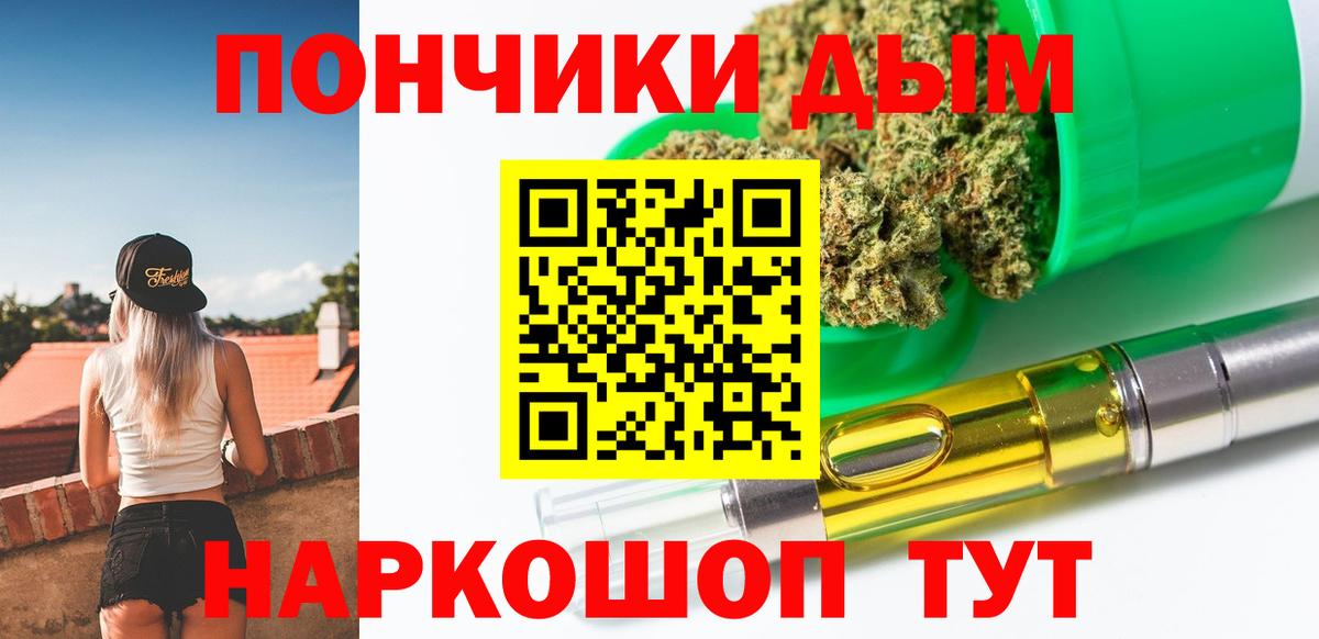 Артём  Канабис THC 21%  Вход с VPN  Бошки Шишки VHQ  Конопля SATIVA & INDICA  Бошки Шишки Amnesia 