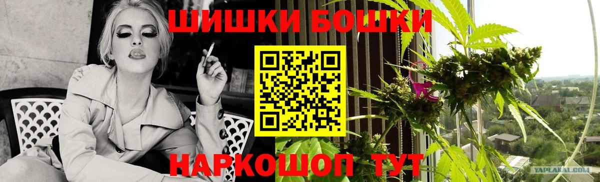 Канабис AK-47 Артём